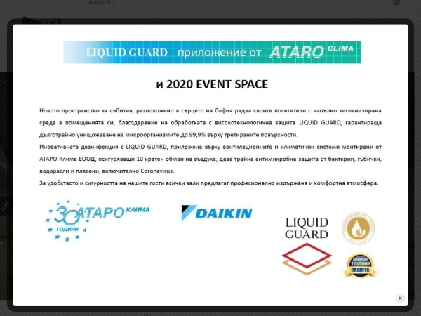 2020event.space