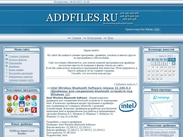 addfiles.ru